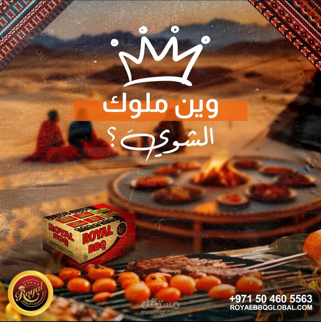 تصميم منشورات إعلانية احترافية