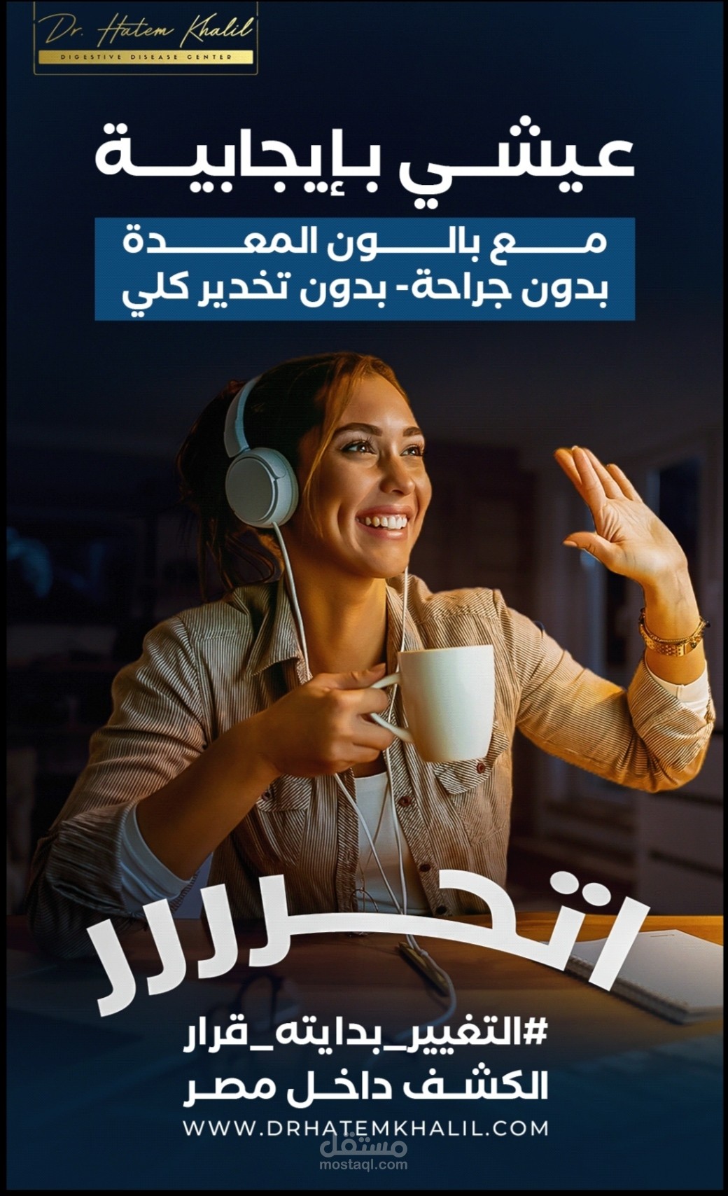 تصميم منشورات سوشيال ميديا احترافية