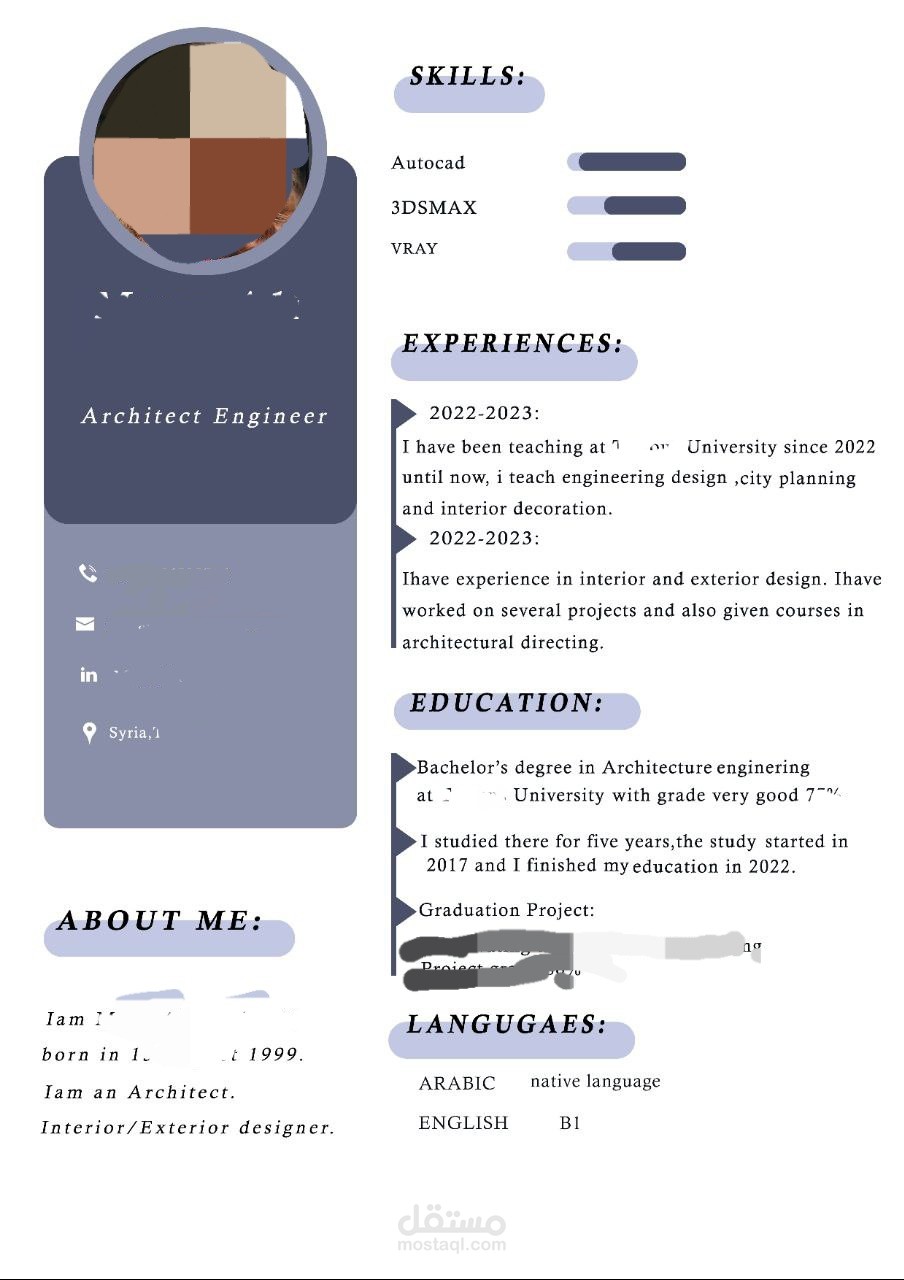 سيرة ذاتية احترافية