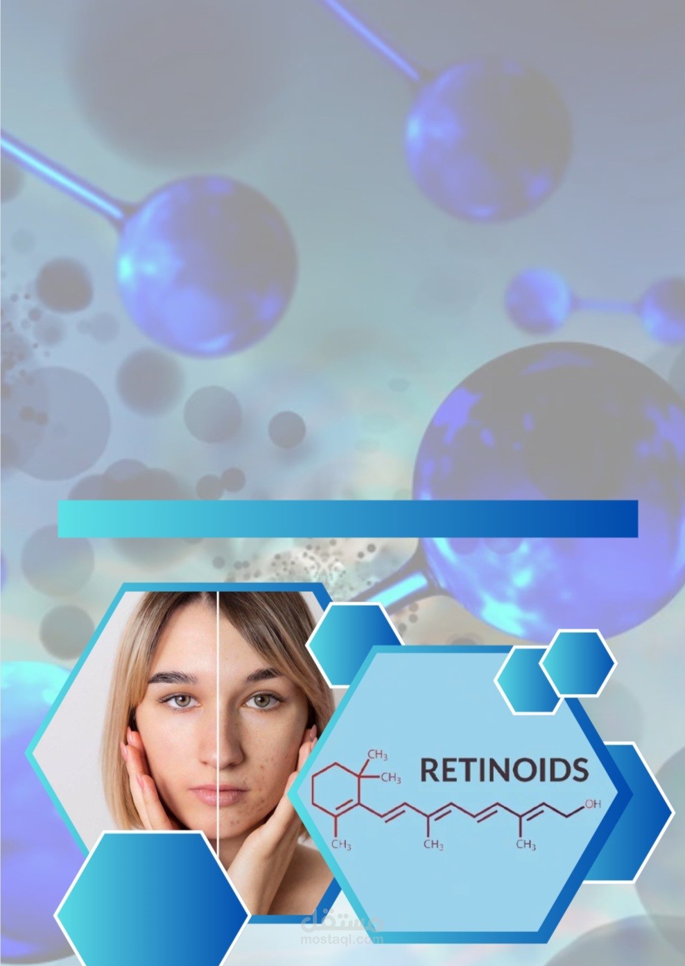 تصميم غلاف كتاب