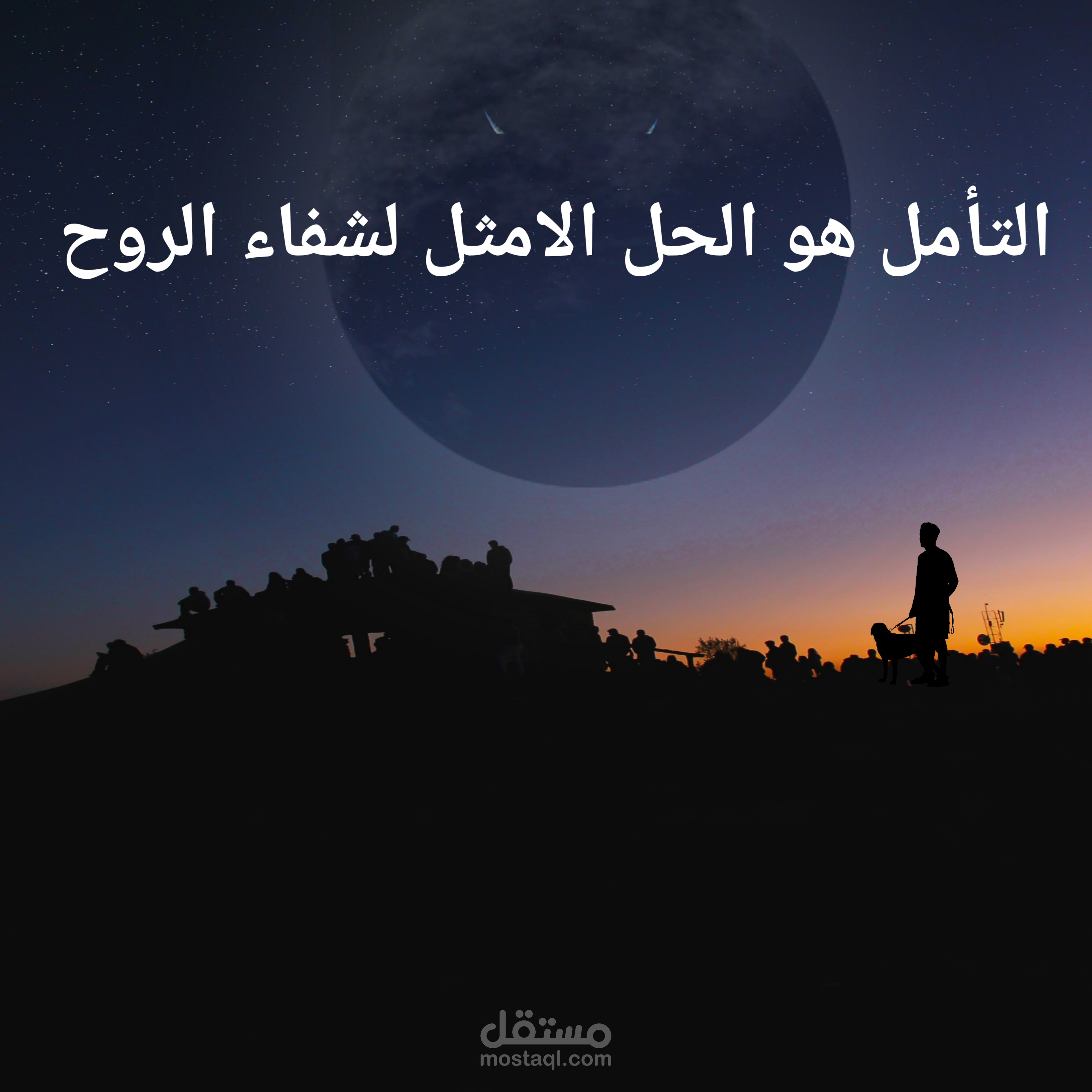 تصميم مشوق و  عميق