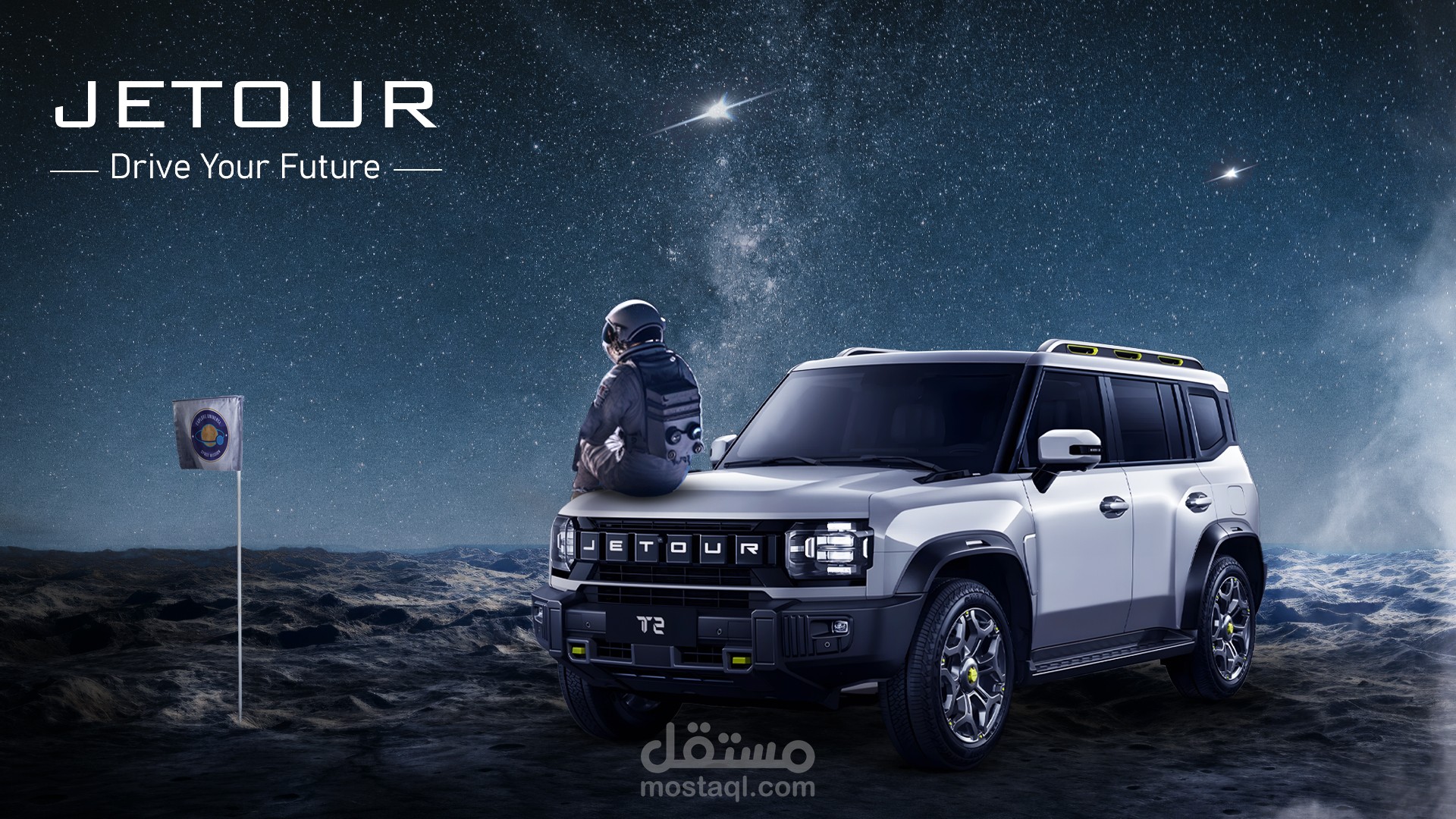 JETOUR T2 CAR (visual design) | مستقل