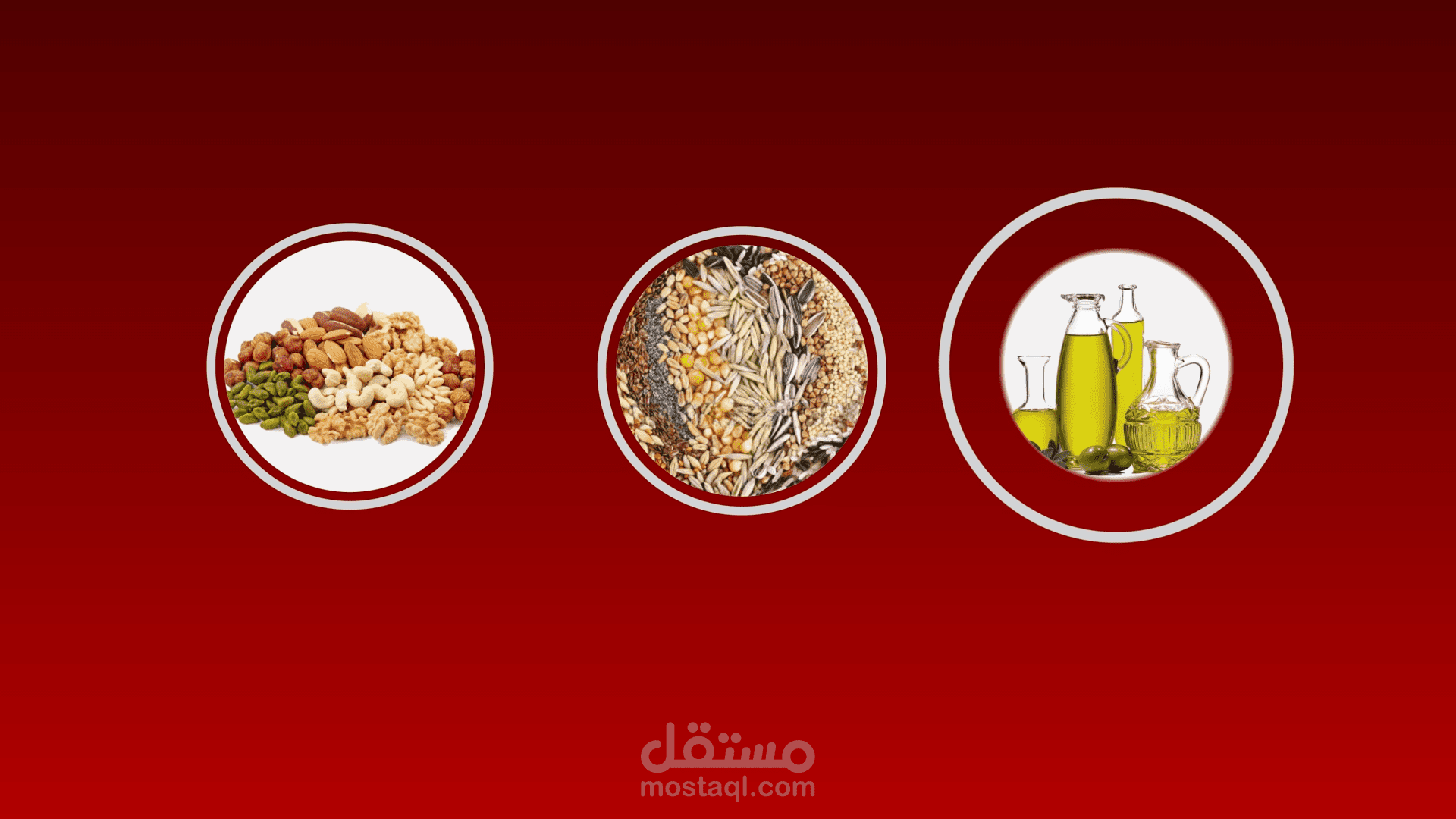 موشن غرافيك فيتامين E