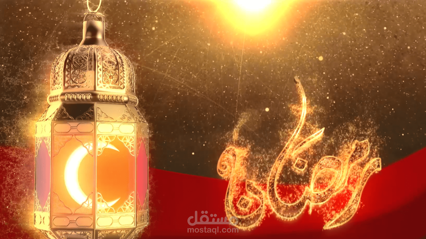 هوية بصرية لشهر رمضان