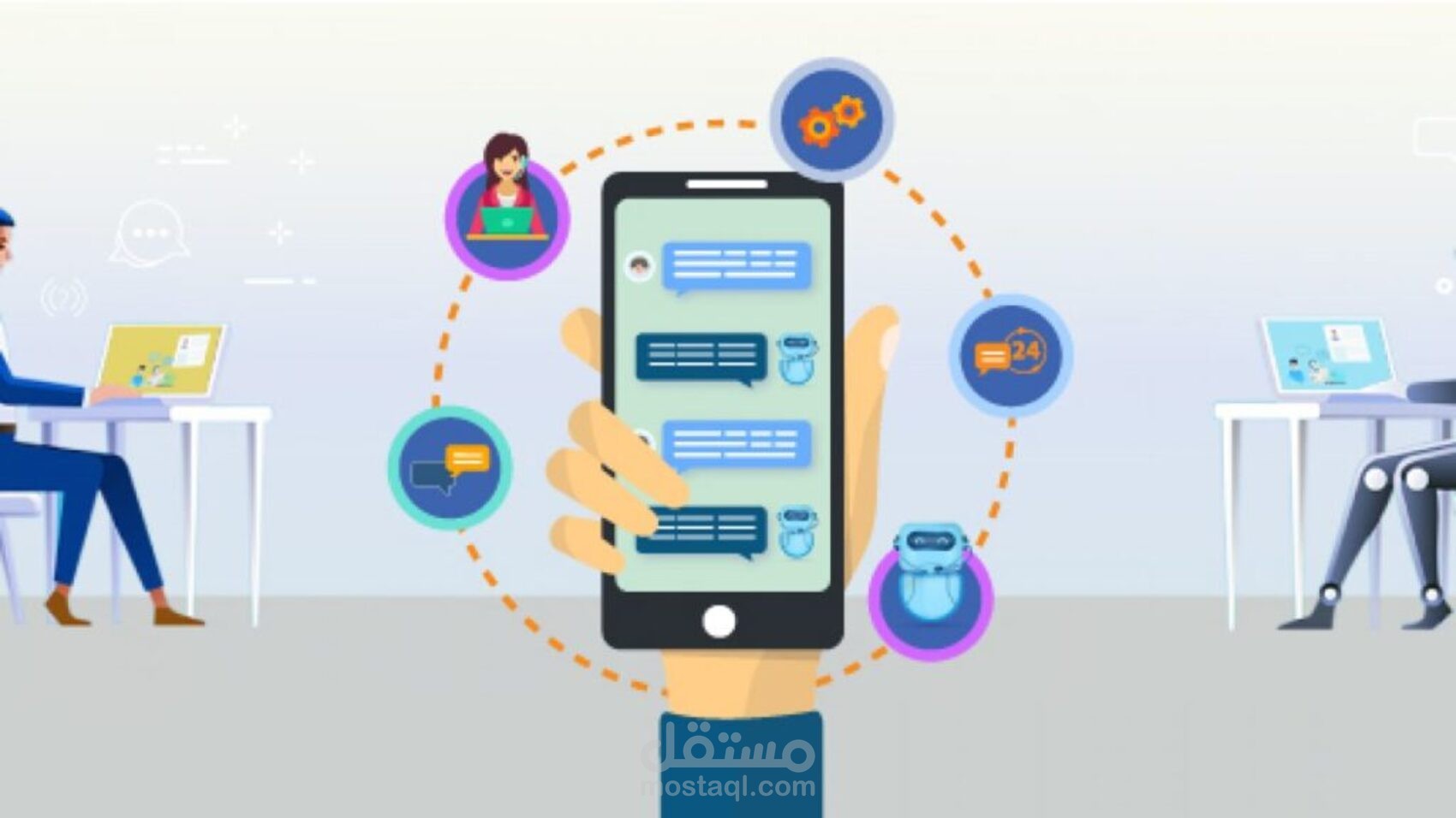 بوت خدمة عملاء لمطعم