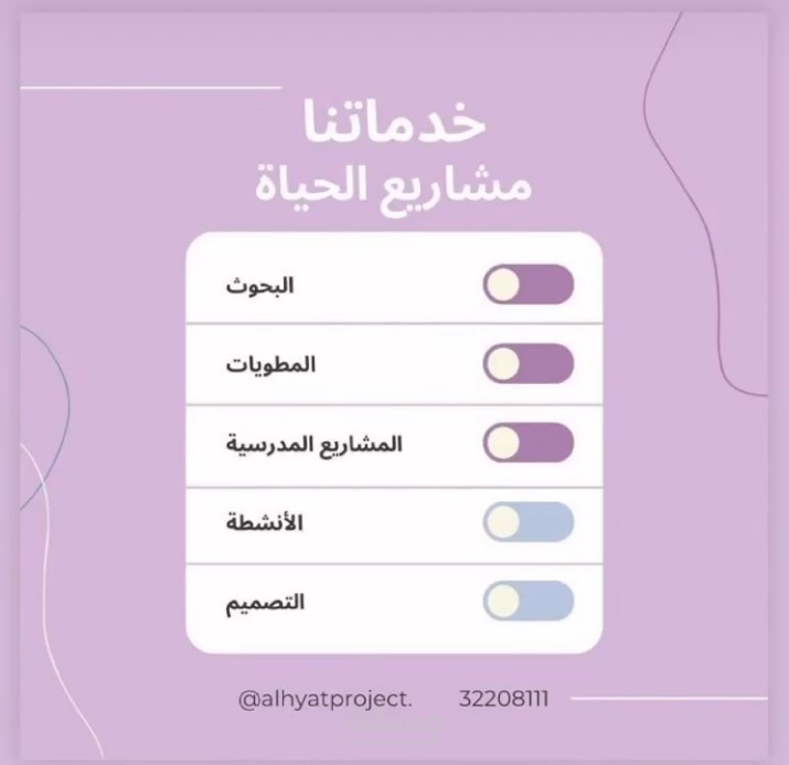 خدمات مميزة
