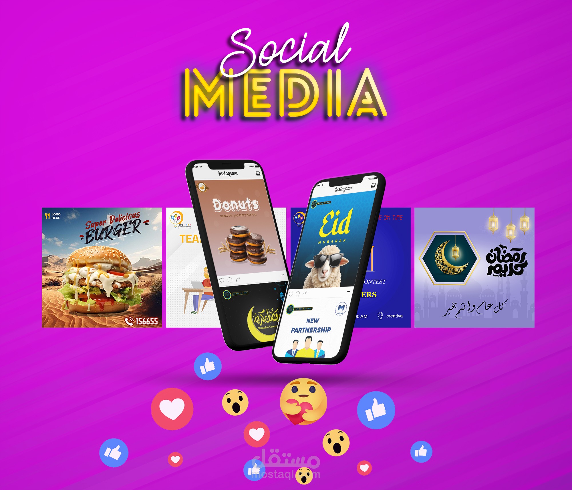 تصميم سوشيال ميديا ابداعي