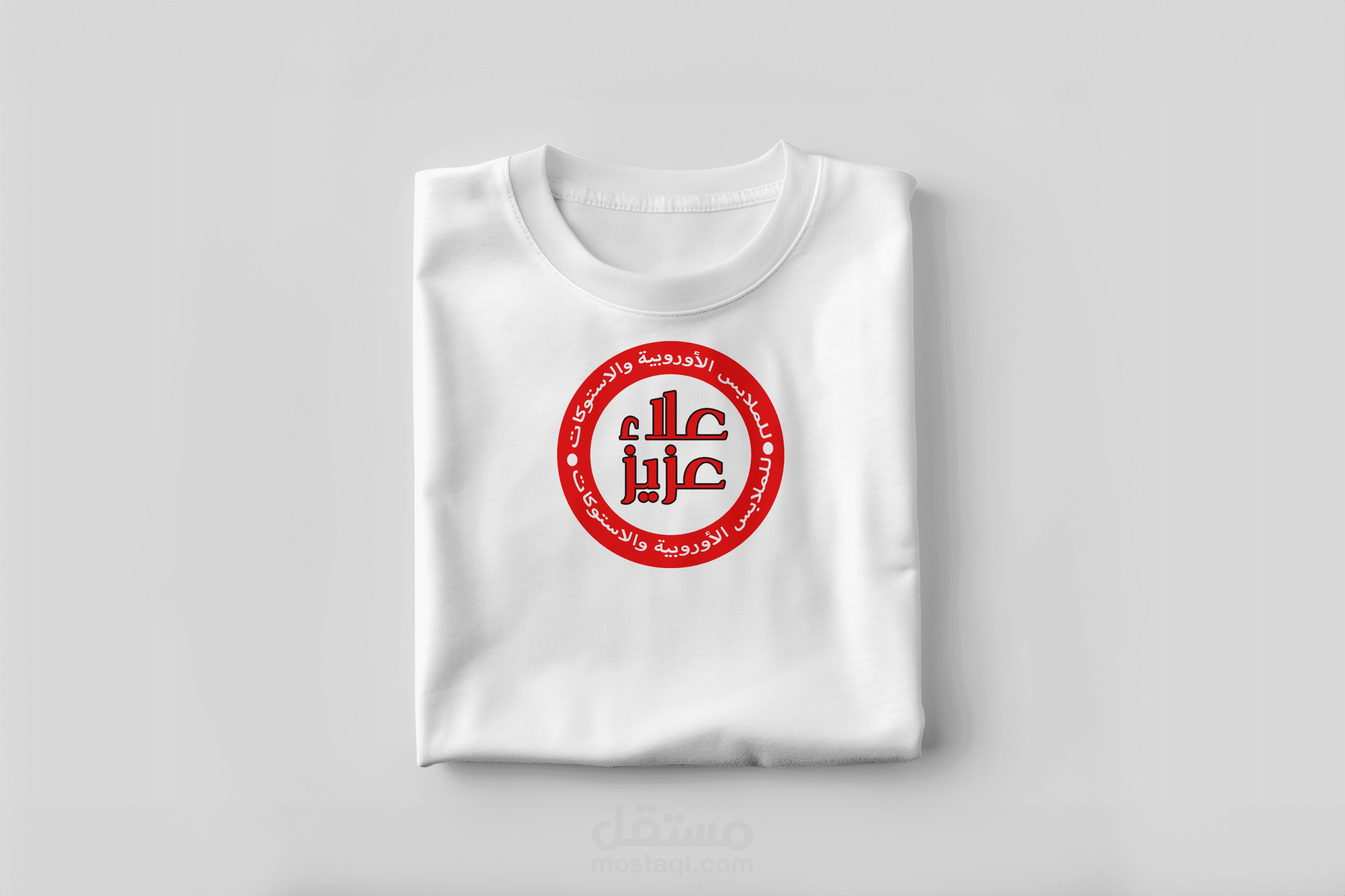 تصميم شعارات احترافيه وجذابة Logo