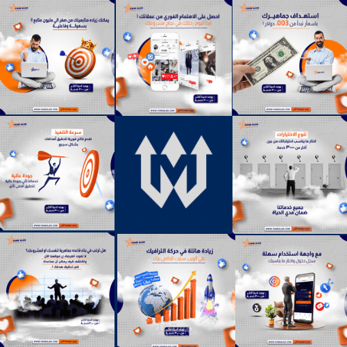 خطه محتوي وتصميمات لموقع FameAlgo