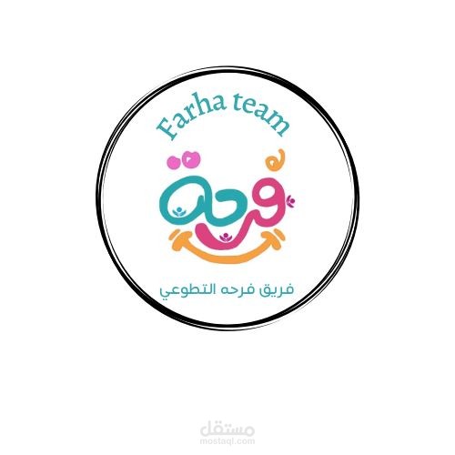 تصميم شعار
