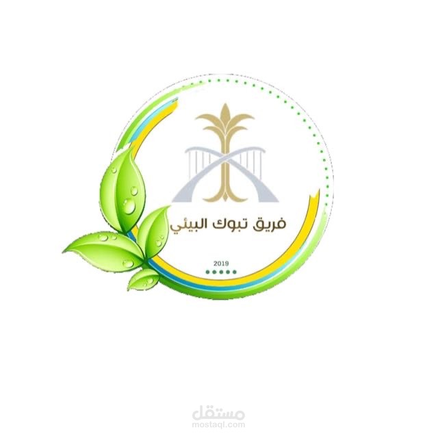 تصميم شعار