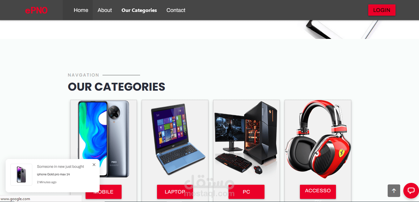 E-commerce