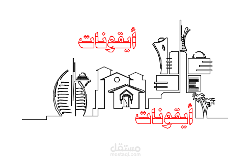 تصميم شعار