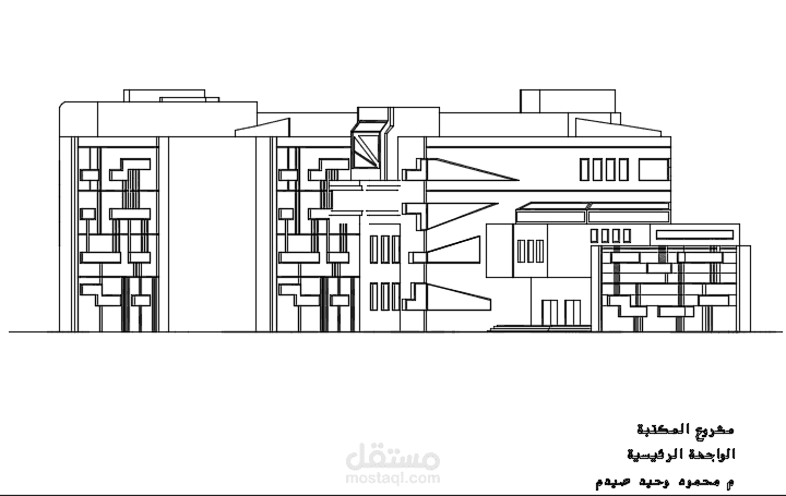 تصميم مكتبة