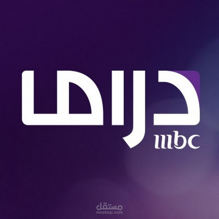 فاصل إعلاني رومنسي للمسلسلات الشامية (غير رسمي)