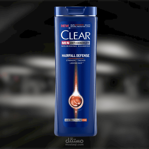 اعلان لشامبو كلير (غير رسمي)