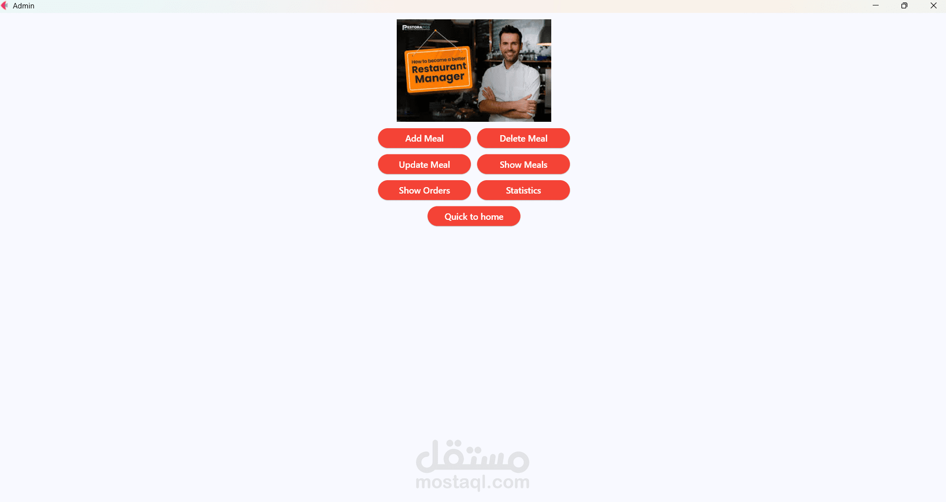 تطوير الوجهات والتطبيقات