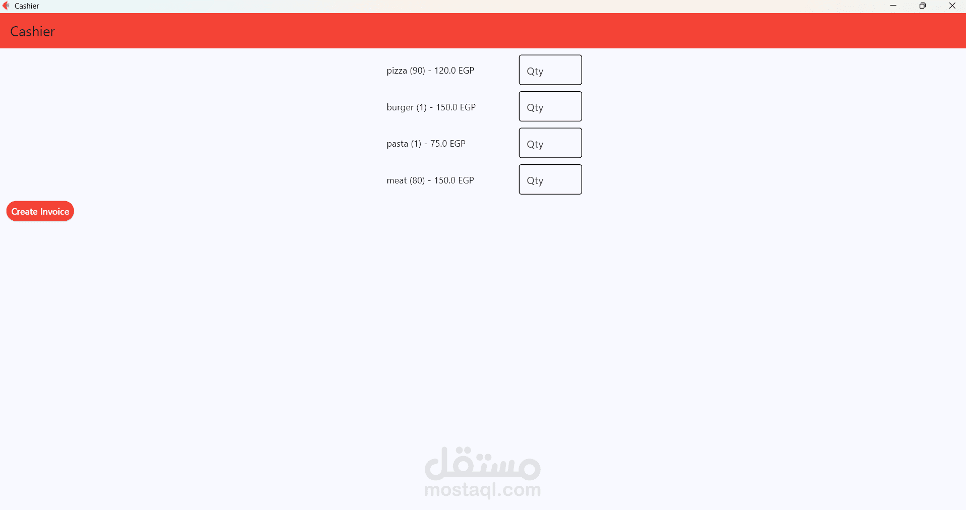 الربط بقاعدة البيانات