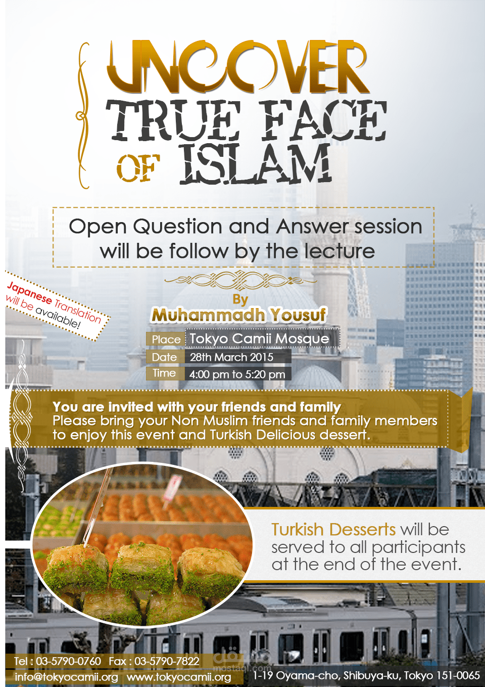 تصميم بروشور لمحاضرة إسلامية في مسجد طوكيو
