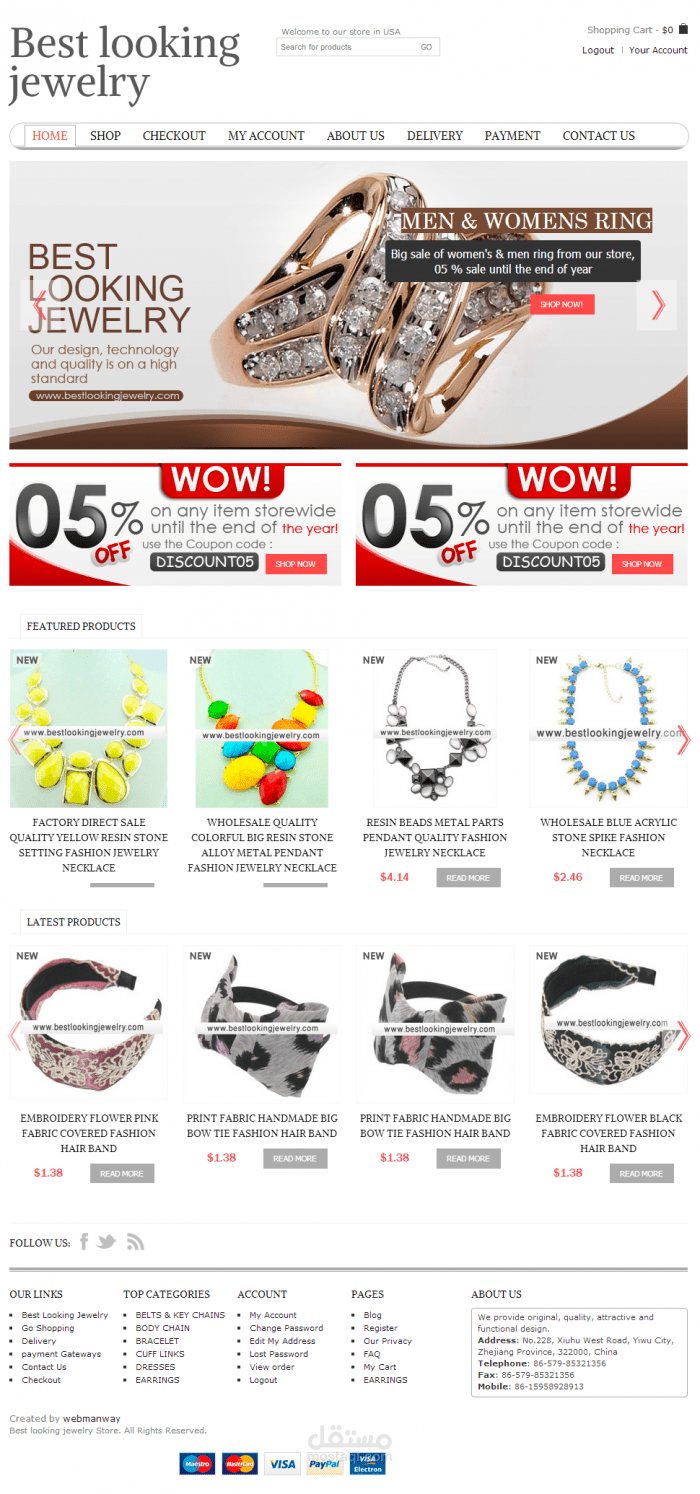 متجر لبيع المجوهرات والأكسسوارات