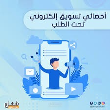 ترجمة اعلان طلب وظيفة من العربية للانجليزية