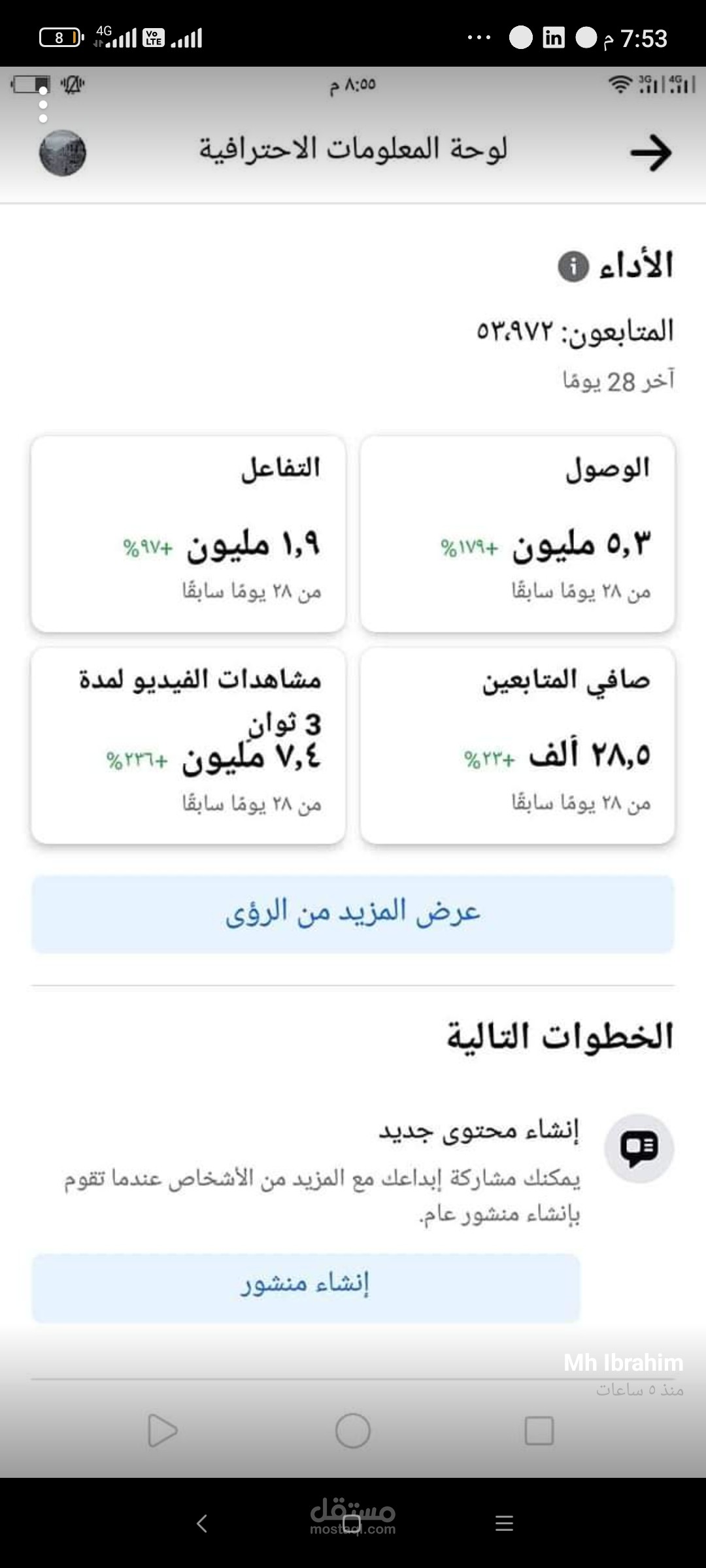 اعلان ممول
