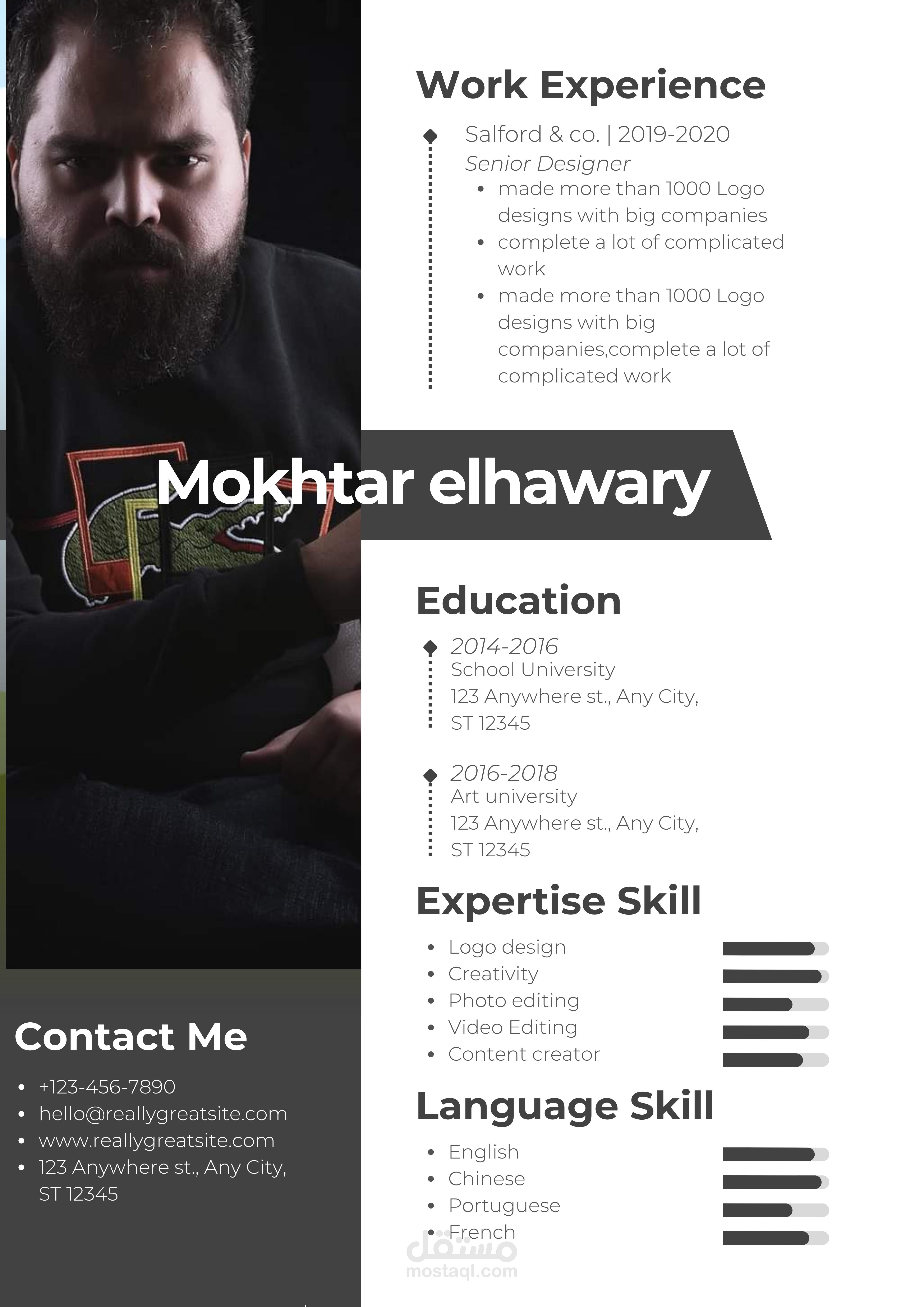 Professional resume