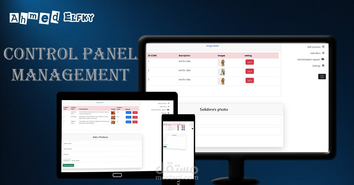 موقع إلكتروني لمطعم