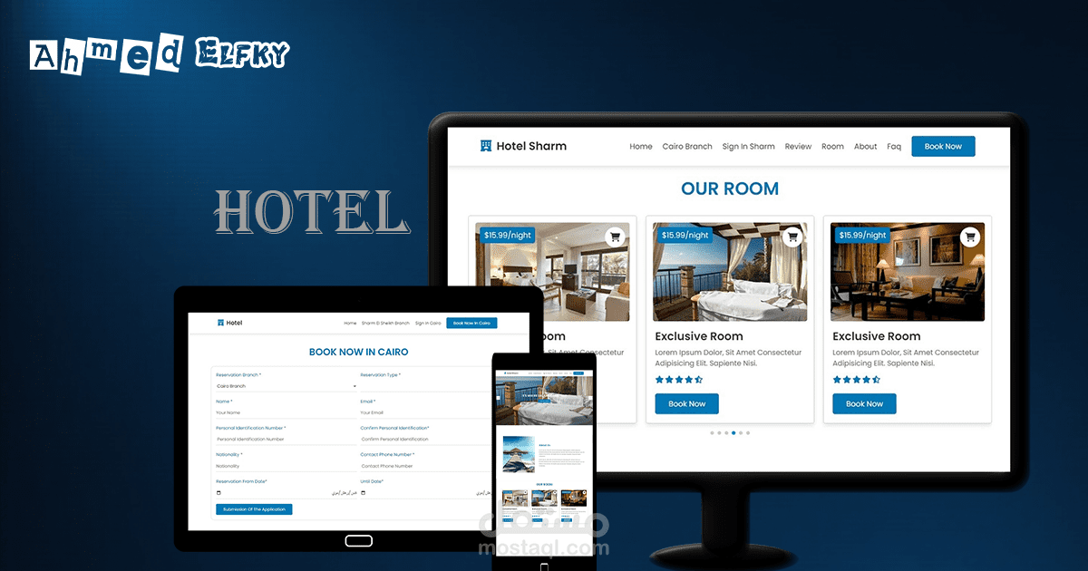 موقع إلكتروني ادارة فندق
