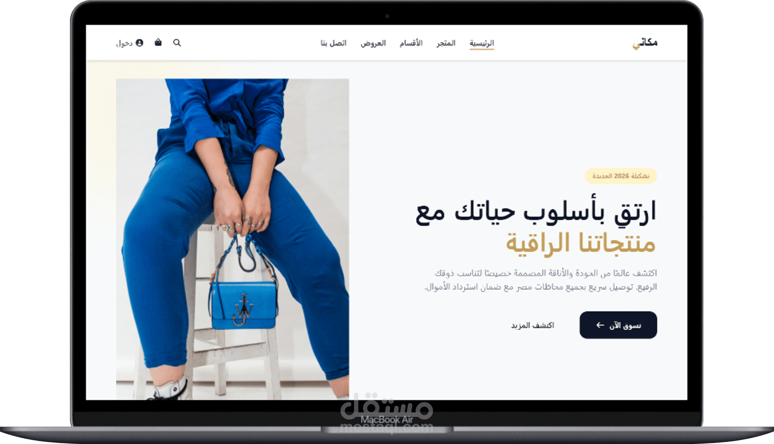 متجر إلكتروني + لوحة تحكم (E-Commerce Store)