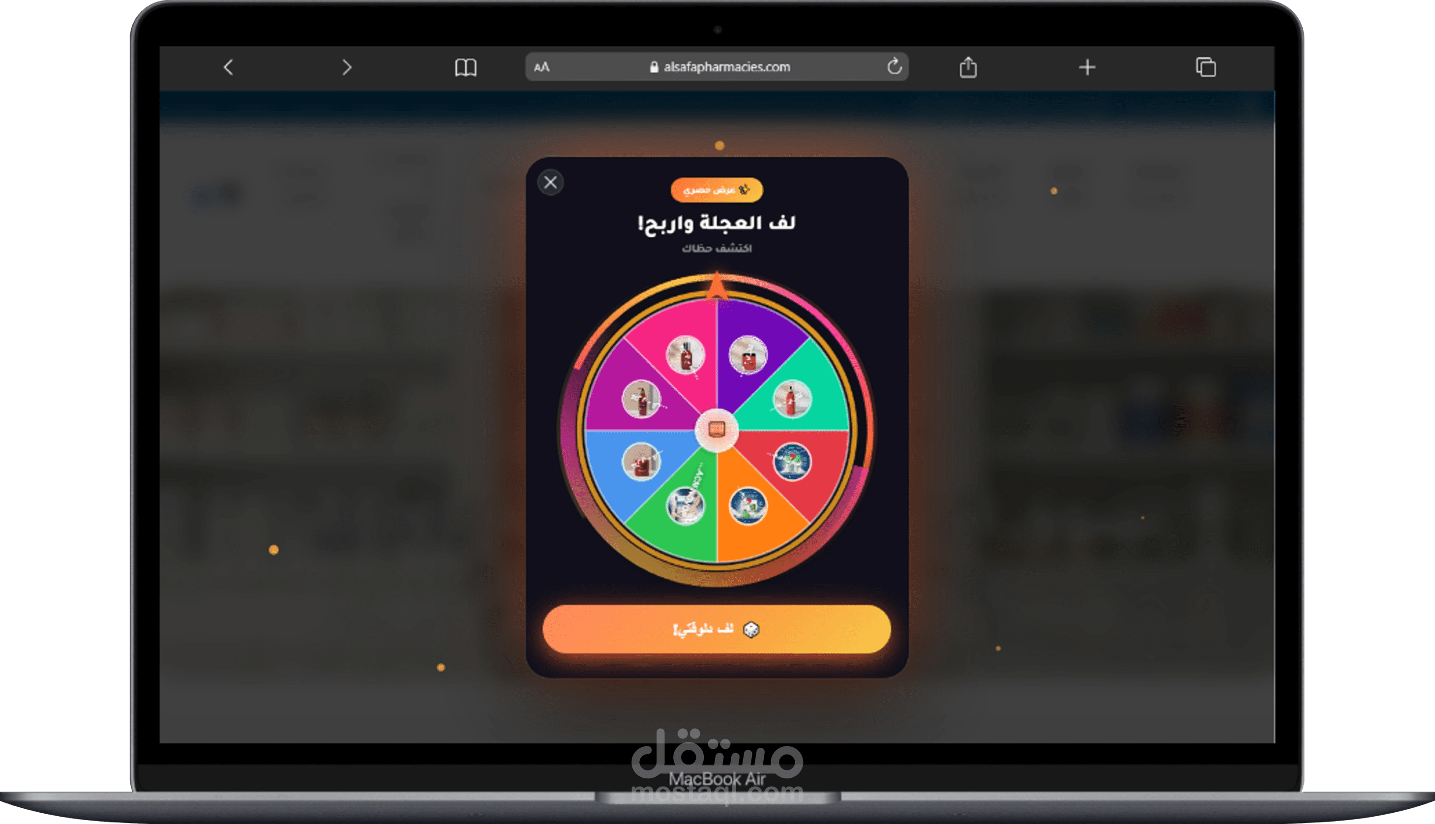 تطوير متجر صيدلية احترافي على Shopify (ثيم مخصص لزيادة المبيعات)