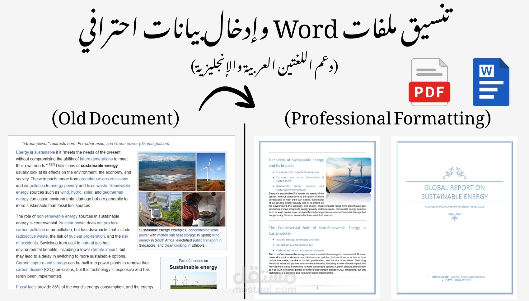 تنسيق تقرير بحثي شامل (باللغة الإنجليزية) مع فهرسة تلقائية وجداول بيانات.