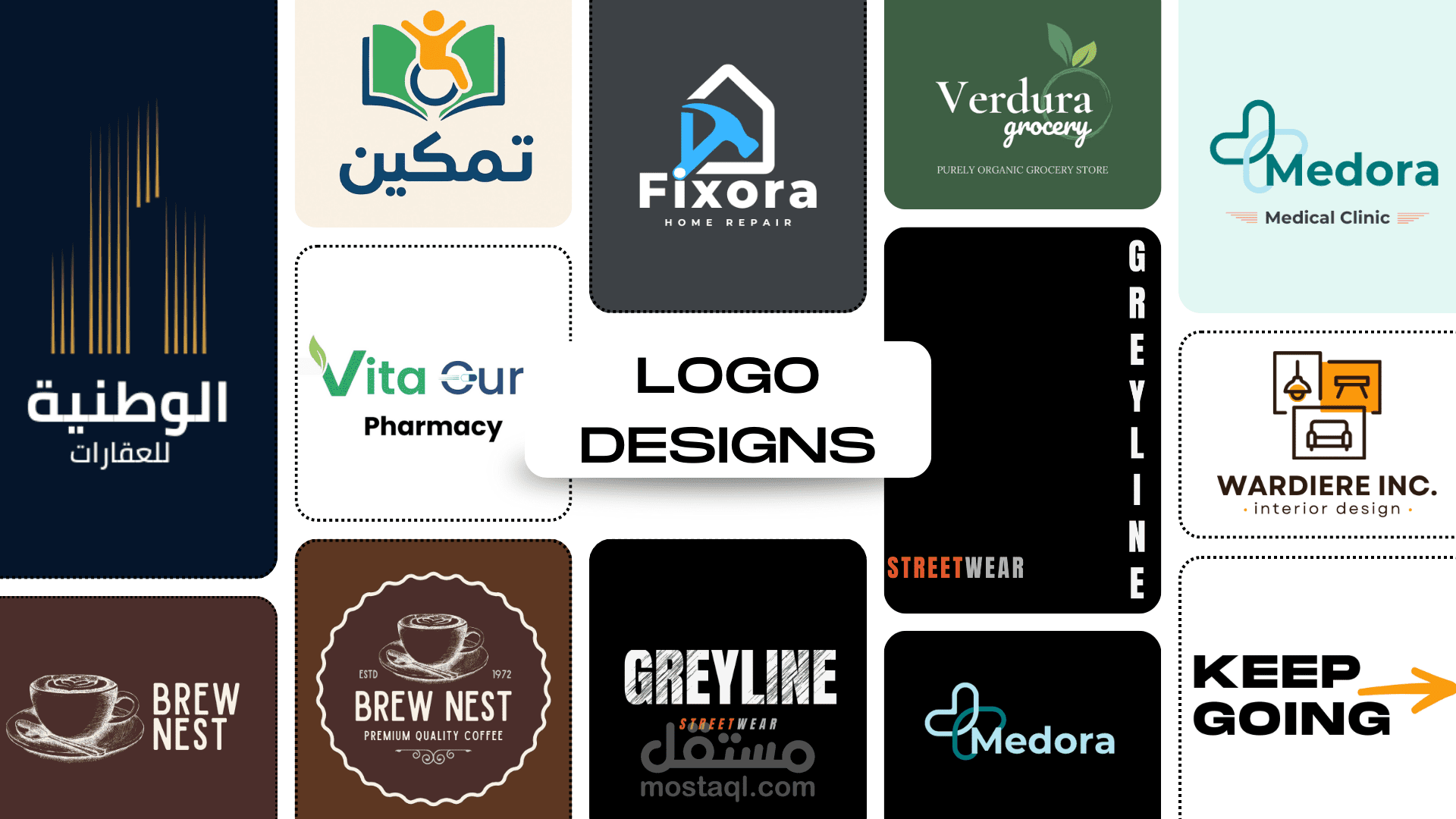 تصميم شعارات احترافية مبتكرة لجميع المجالات