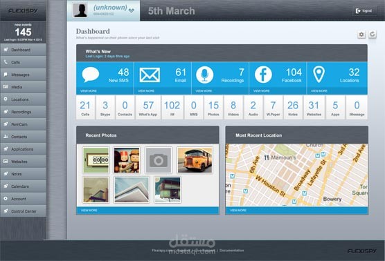 تجسس على هواتف آيفون