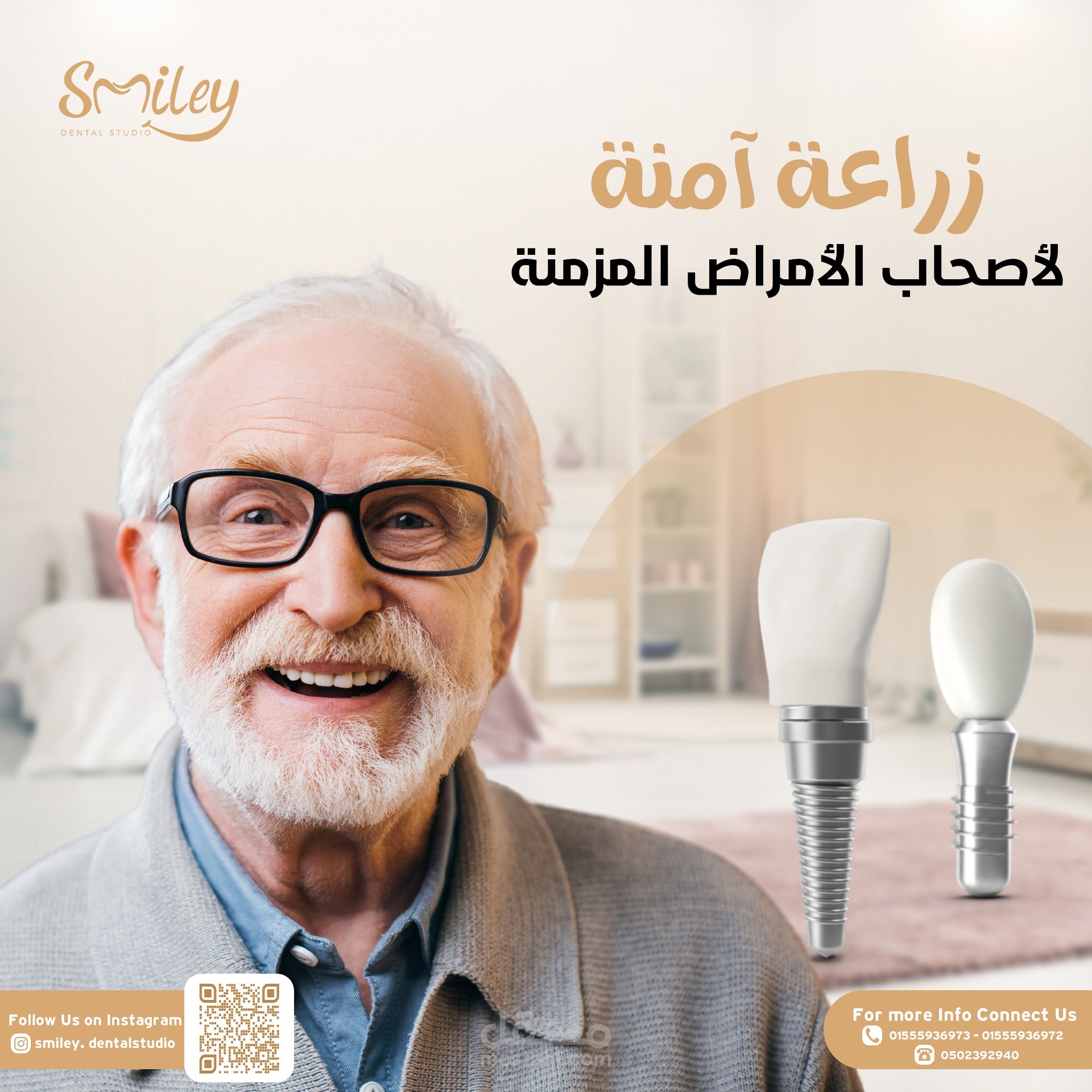 Smiley Dental Studio