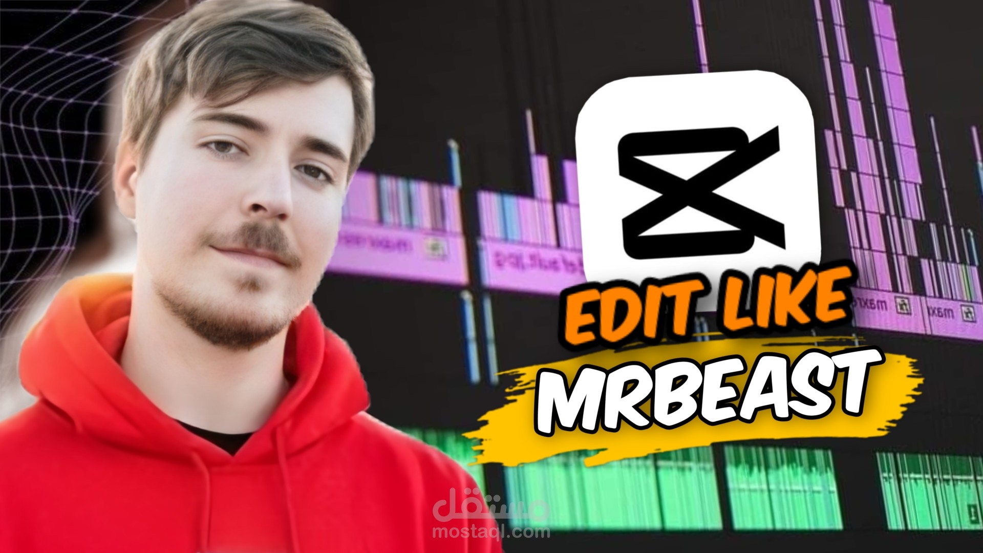 فيديو تعليم تعديل الفيديوهات بطريقة مستر بيست (باللغة الإنجليزية)