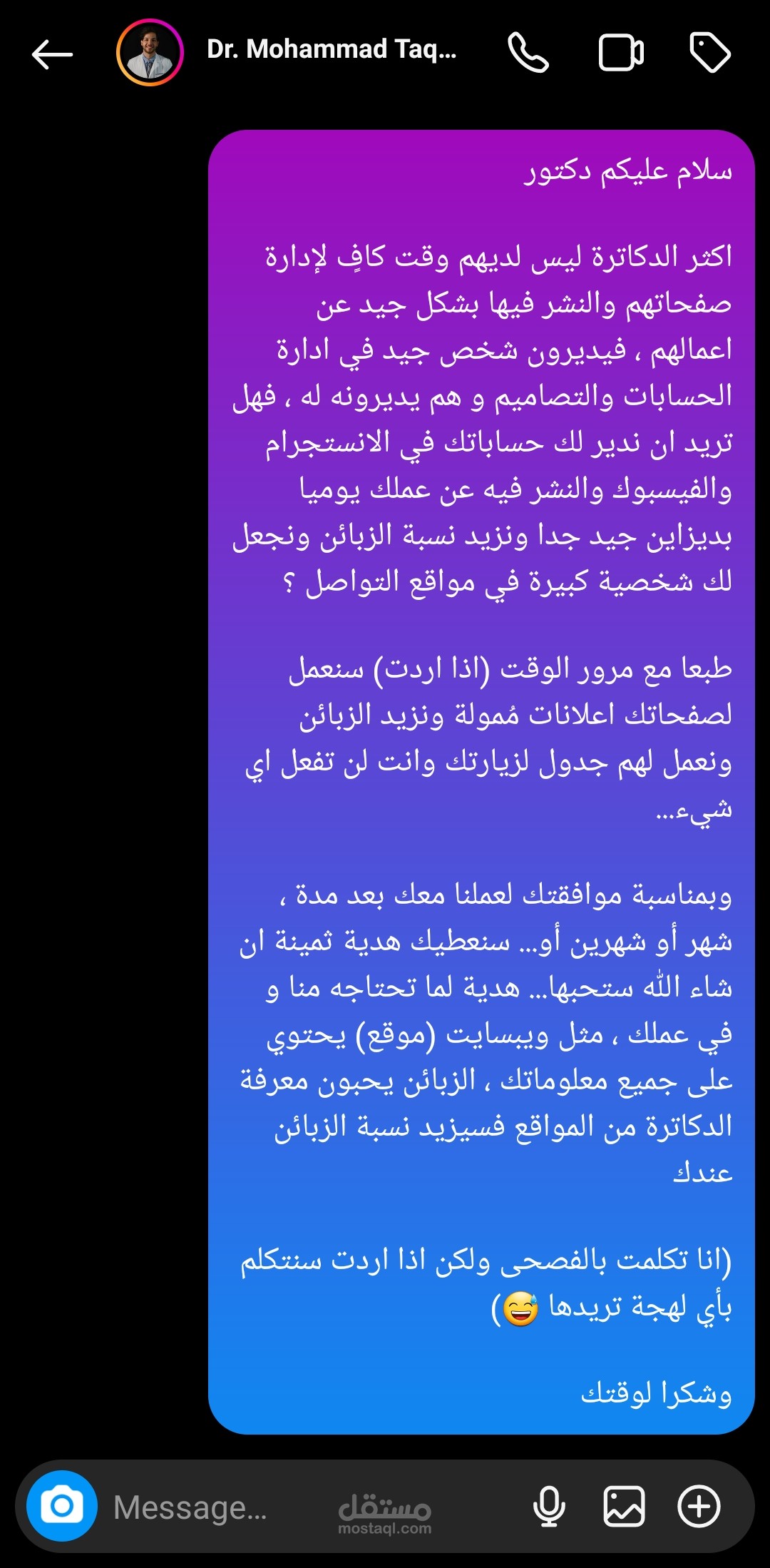 كتابة جذابة