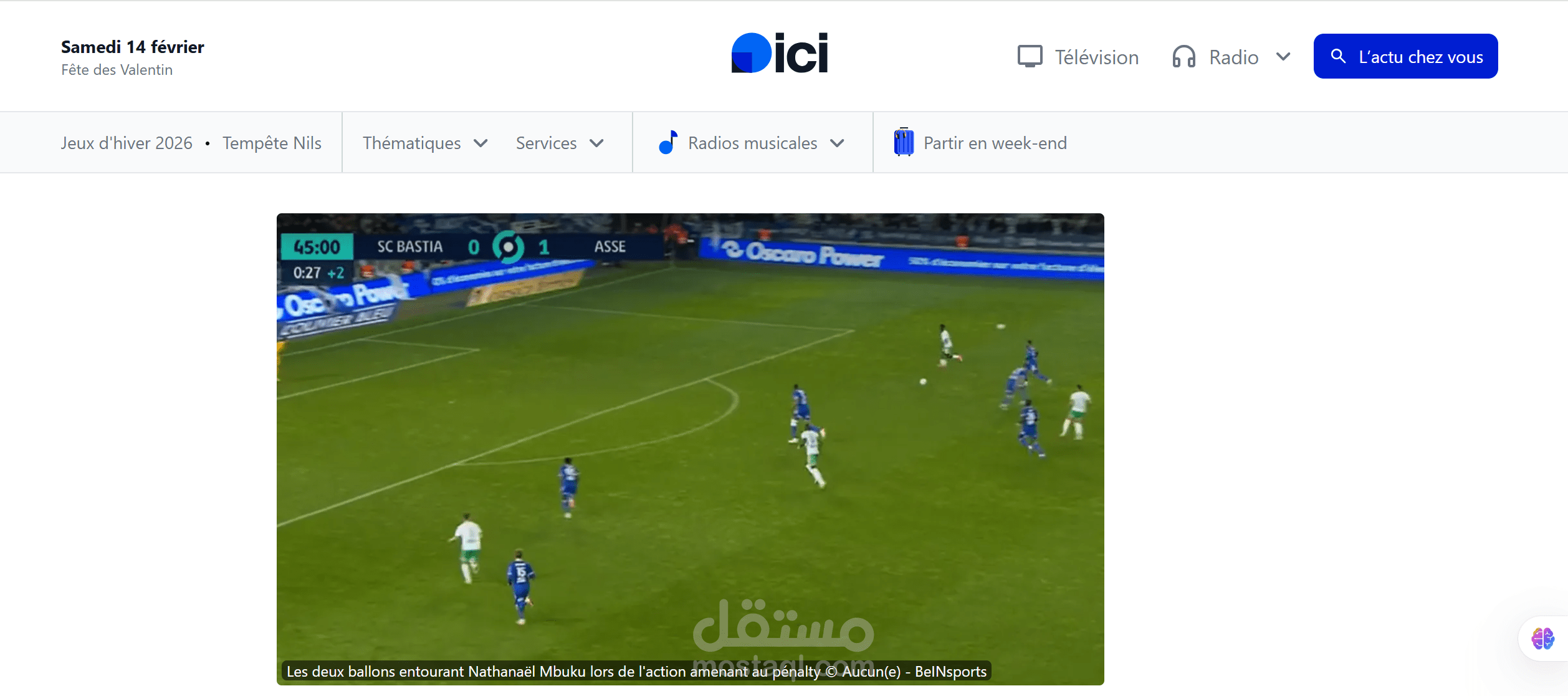 برمجة موقع للدوري الفرنسي لكرة القدم