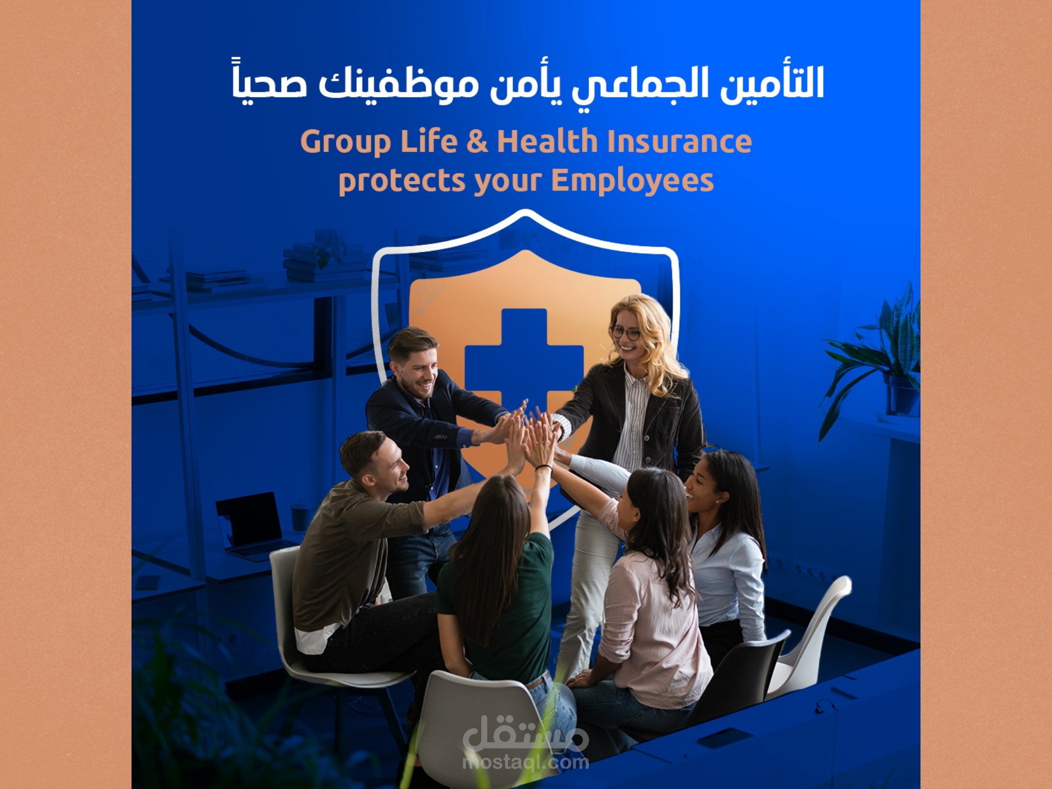 تصميم سوشيال ميديا لشركة تأمين