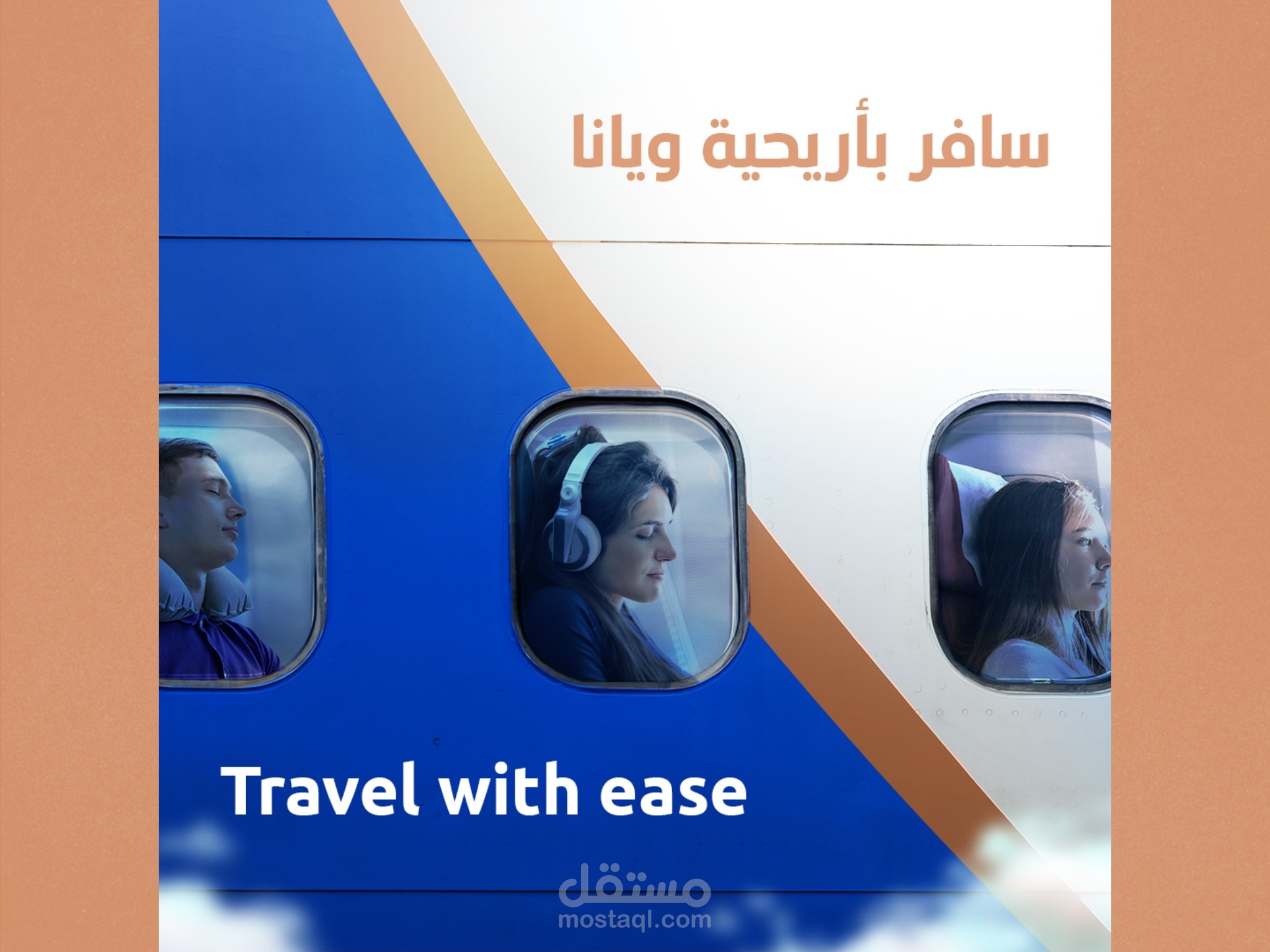 تصميم سوشيال ميديا لشركة تأمين