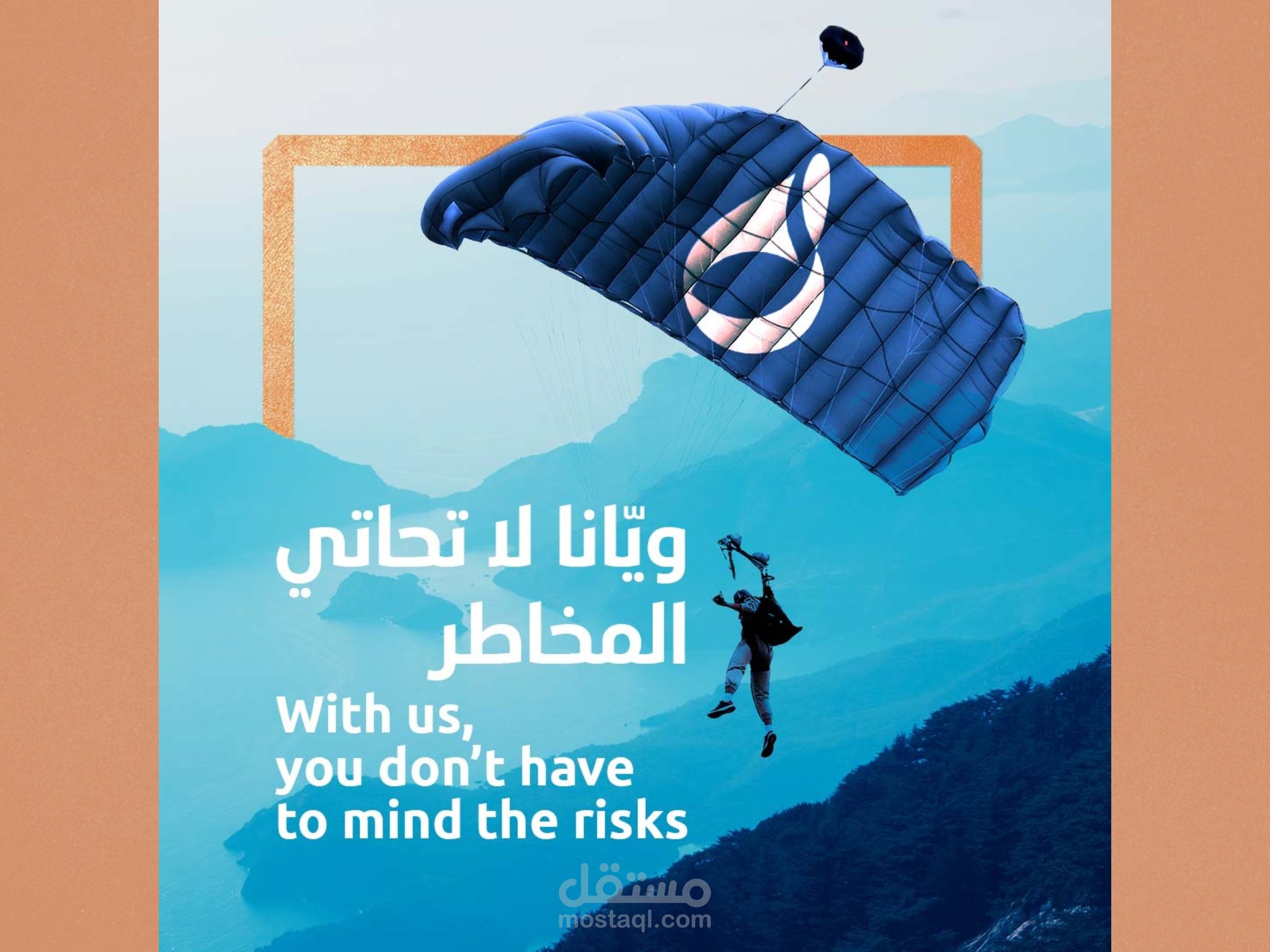 بوست انستجرام عن التأمين
