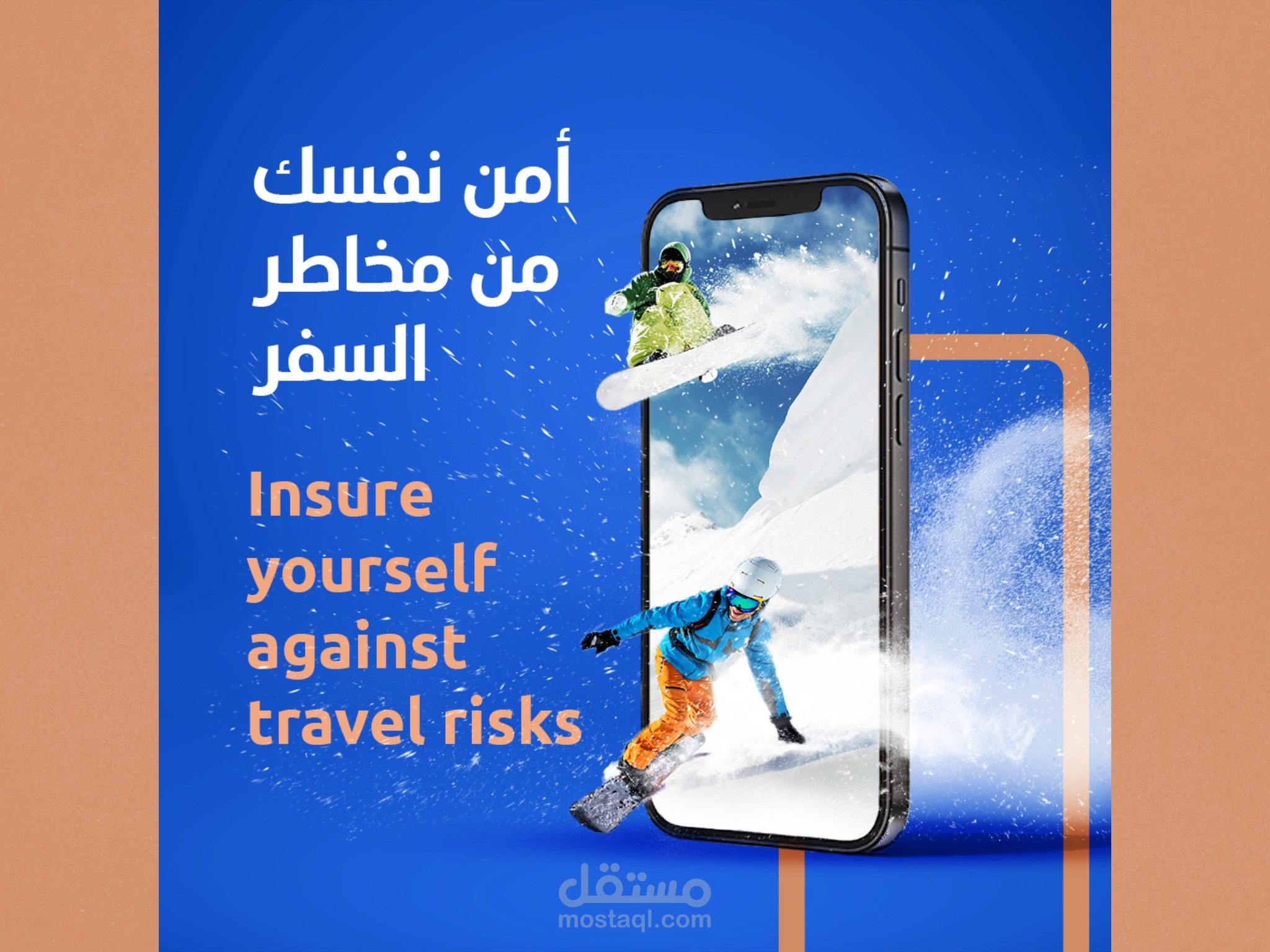 تصميم سويال ميديا لشركة تأمين