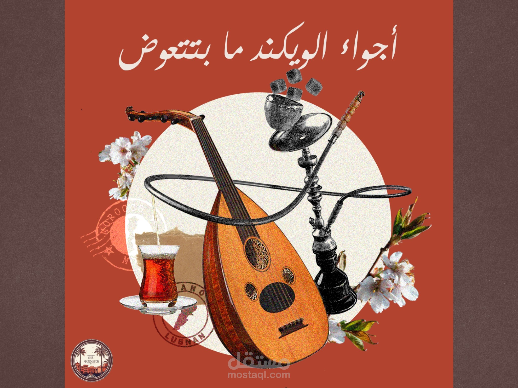 تصميم سوشيال ميديا لمطعم