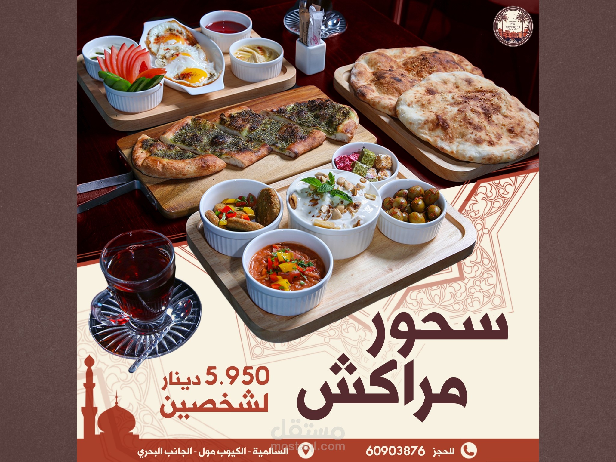 تصميم سوشيال ميديا