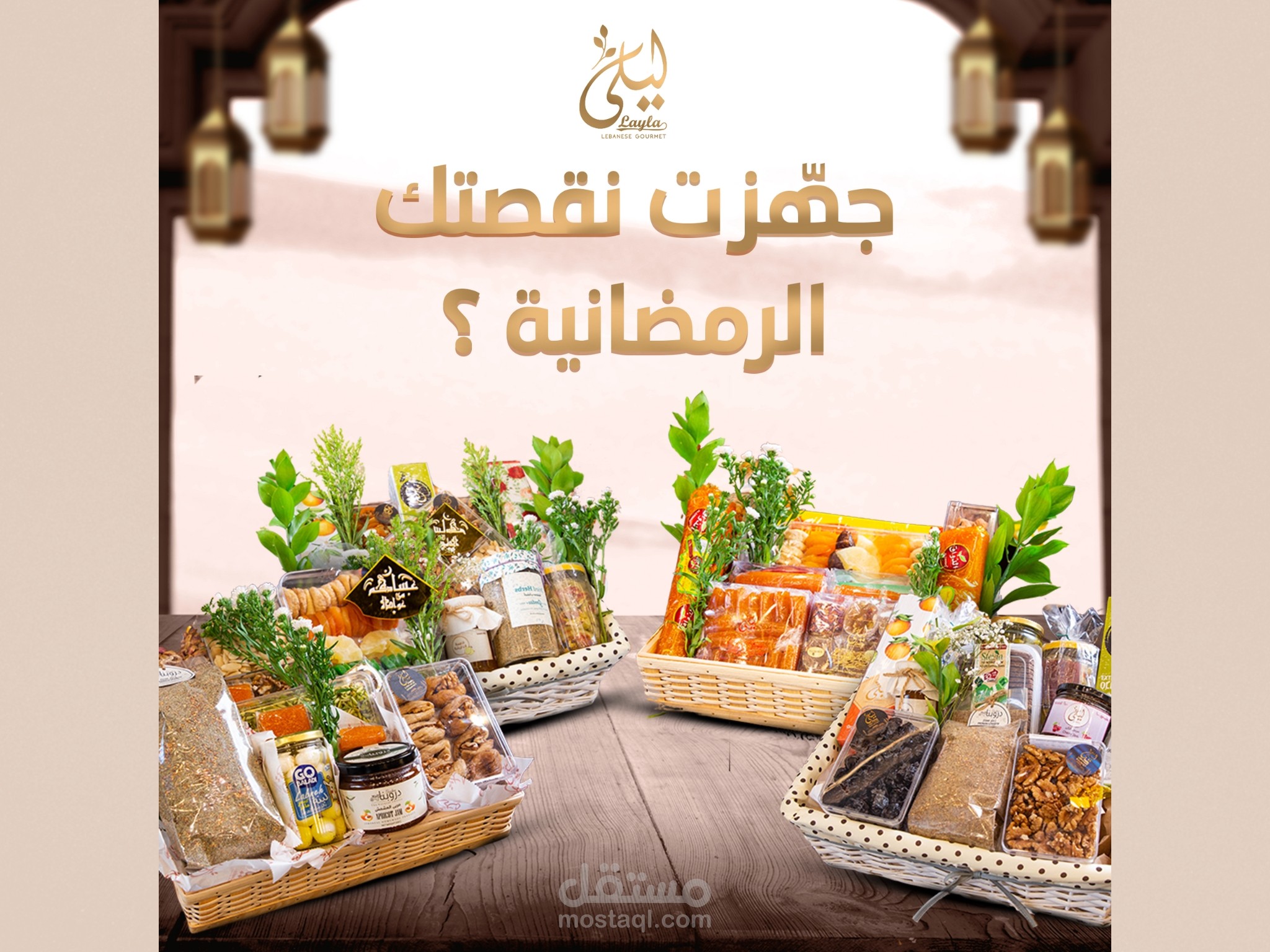 تصميم سوشيال ميديا لمحل لبيع المنتجات اللبنانية بالكويت