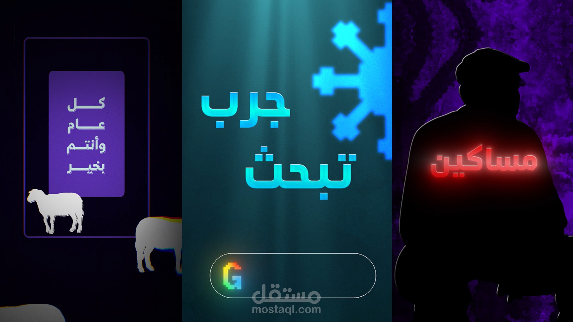 صناعة فيديوهات ريلز  احترافية
