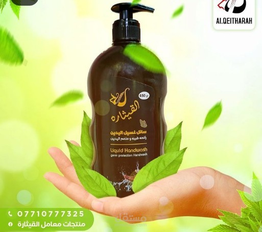 تصميم عالى الجودة للمنتجات