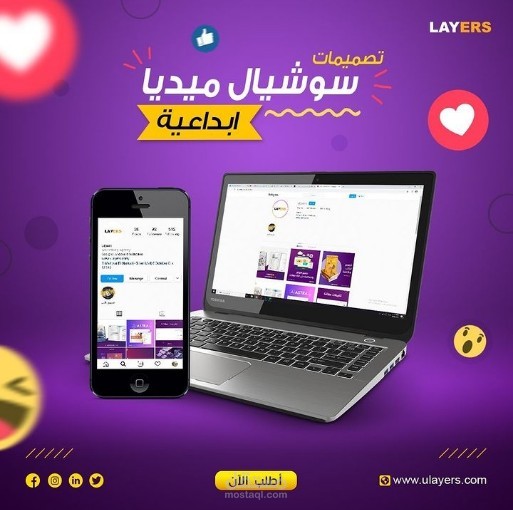 تصميم شعارات سوشيال ميديا
