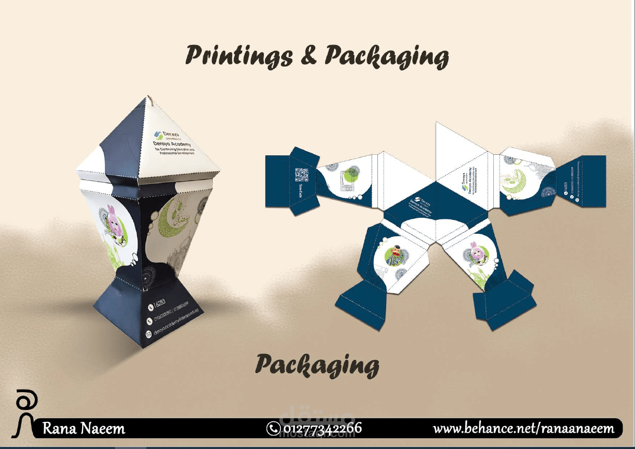 تعليب او Packaging تصميم مجسمات
