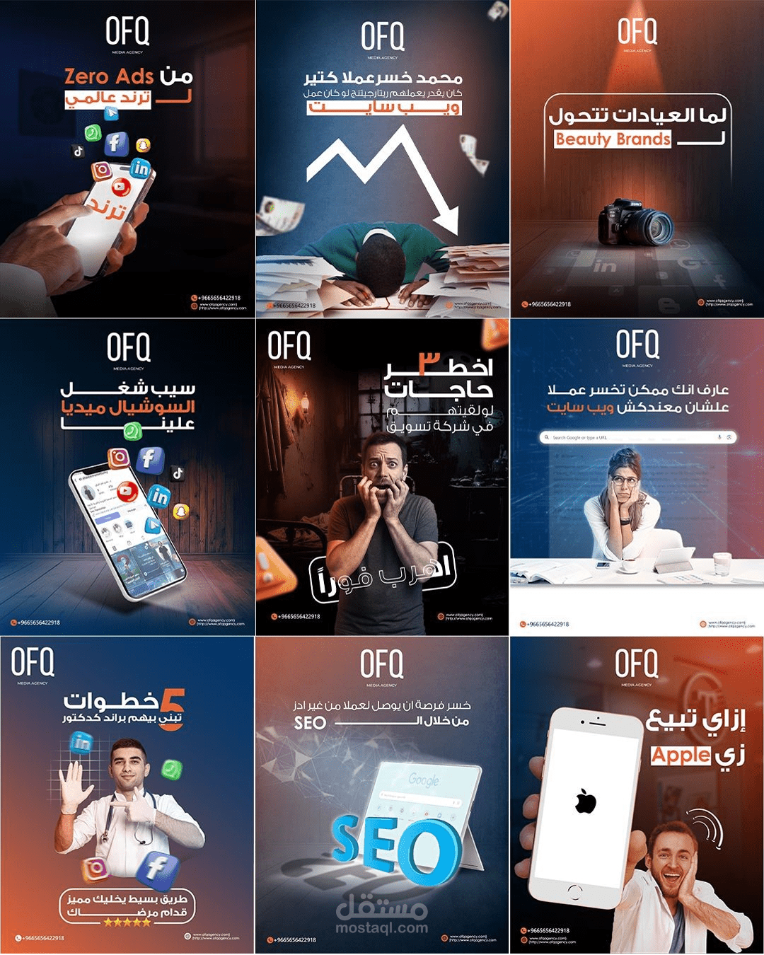 showcasing the range of advertising and promotional services the company offers.